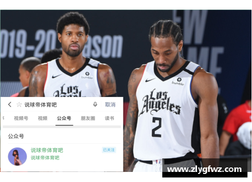 bifa必发观看NBA直播的最佳网址推荐及实用指南