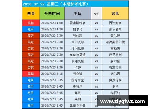 bifa必发CBA官方确认2024-2025赛季开赛日期，球迷期待火爆比赛 - 副本