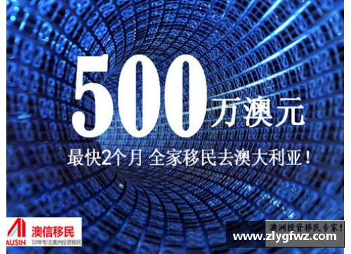bifa必发唯一官方网站橡树资本接管国际米兰，意甲霸主归来引发热议