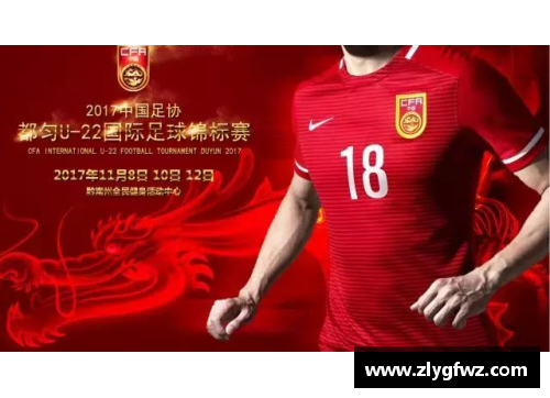 bifa必发唯一官方网站国际足球大赛精彩不断，球迷狂热 - 副本