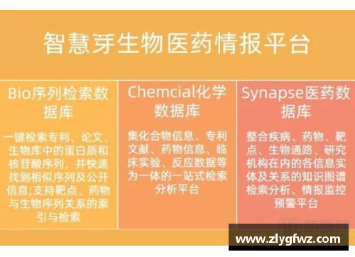 bifa必发唯一官方网站创新者先行！“中国好饲料·第9季”动物营养师——孙海清