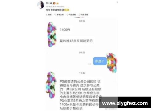 bifa必发唯一官方网站杨志：职业生涯与个人成长的完美融合