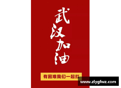 bifa必发唯一官方网站以爱与勇气书写的抗疫传奇——全国抗击新冠肺炎疫情先进个人名单 - 副本